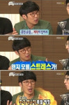 별, 하하와 혼전순결 서약 “속도위반 아냐”
