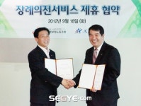 에이플러스라이프, 대한생명보험 노조에 장례의전서비스 제공