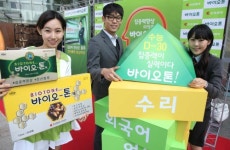 조아제약, 수능 D-30 공든 탑은 무너지지 않는다