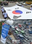 [포토] 대한민국재향군인회 창설 60주년