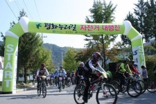 2012 평화누리길 자전거대행진 성황리에 마쳐