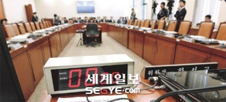 “지지층 결집” “역풍 불 수도”… NLL·정수장학회 ‘양날의 칼’