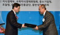 김재봉 회장 혁신대상 장관상