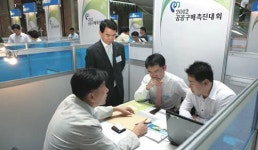 대왕석유무역굿에너지 | [동반성장 특집] 한국석유공사