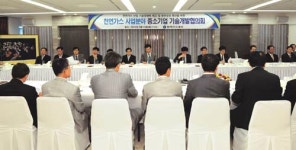 디아이지에어가스 주식회사 구미공장 - 4768 | [동반성장 특집] 한국가스공사
