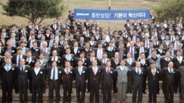 [동반성장 특집] 대림산업