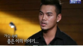 나가수 이정 故 원티드 서재호 위해 그날들 선곡
