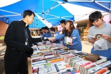 포항제철소, 다 읽은 책 바꿔 읽어요