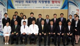 수협, 동군산병원과 의료지원협약