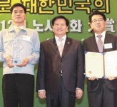35년 무분규 성우하이텍 ‘노사문화대상’ 대통령상