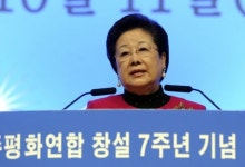 “세계평화·남북통일 향해 중단없이 전진”