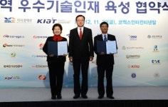 김천과학대학교, 한국전력기술과 지역기술인재 육성을 위한 산학협력 체결