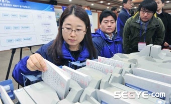 [포토] 18대 대선 투·개표 절차 시연