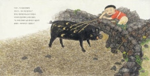 화장실 밑에서 돼지 키우는 ‘제주 문화’