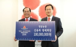 김용복 회장 1억원 기부…올 첫 아너소사이어티 가입
