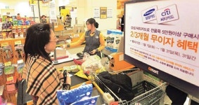 사실상 물가 인상… 소비자들 불만 폭발