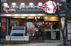 육어당, 2013년 외식프랜차이즈 창업 블루칩 ‘화제’