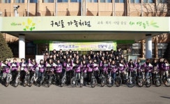 영등포구, 전기자전거로 친환경 복지 ‘씽씽’