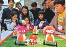 SKT 스마트 로봇 게임