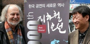 서울 대학로 ‘학전그린소극장’ 문 닫는다