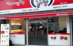 닭강정 프랜차이즈, 국내산 1등급 신선육으로 경쟁력 강화