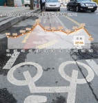 얌체차량에 막혀… 달릴 수 없는 자전거도로