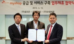 SK텔레콤, 골프존과 마이샵 솔루션 공급 및 서비스 구축 MOU 체결