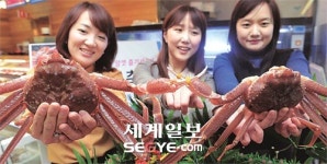 싱싱한 동해 대게