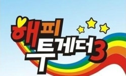 해피투게더, 시청률 하락에도 木夜 프로그램 정상 수성