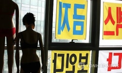 해운대 6성급 파크하얏트호텔, 맞은편 현대아이파크 입주들로부터 사생활 침해 소송당해