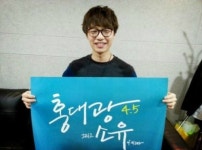 슈스케 3 홍대광, 데뷔 음원 굿바이 공개