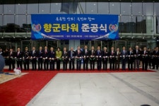 잠실 향군타워 2년 만에 준공…도약의 발판