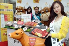 한우자조금, 한우농가 살리기 한우직거래장터