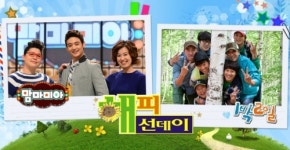 '해피선데이', '일밤'-'일요일이 좋다' 선전에 위기봉착