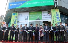 농협, 금융점포에 신토불이 상설직거래장터 1호점 개장!