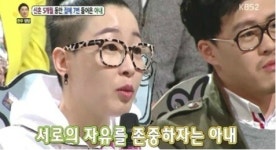 '안녕' 농부의 아내, 조작논란에 "마녀사냥 삼가해달라"