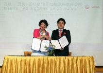 ㈜운화, 세계적 유통회사와 식물줄기세포 원료 수출 계약