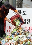 남양유업 불매운동…소비자도, 대리점도 화났다