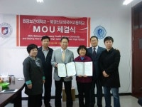 원광보건대학교-북경신교외국어고등학교, 인재교류 협력 MOU체결