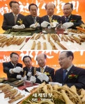 [포토] 제2회 농협 최고 천삼 선발대회