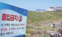 리조트 세워 절경 독차지… 섭지코지 경관 사유화하나