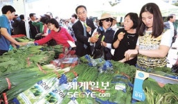 농축산물 직거래 장터 ‘활짝’