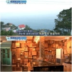박원숙 남해집 공개 수준급 그림실력에…