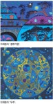 이희중 작가 심상풍경과 우주 展