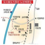 부산도시철도 ‘기장선’ 건설 청신호