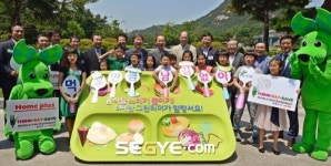 [포토] e파란 어린이 환경 큰잔치