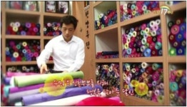 종로한복 거리를 대표하는 달인의 한복매장 ‘한양주단’