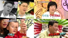 안녕, 당구에 빠진 남편이 고민인 아내