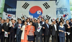 한국자유총연맹, “창립 59주년, 태극기 휘날리며 국민대통합을 노래하라”