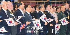 6·25전쟁 63주년 행사